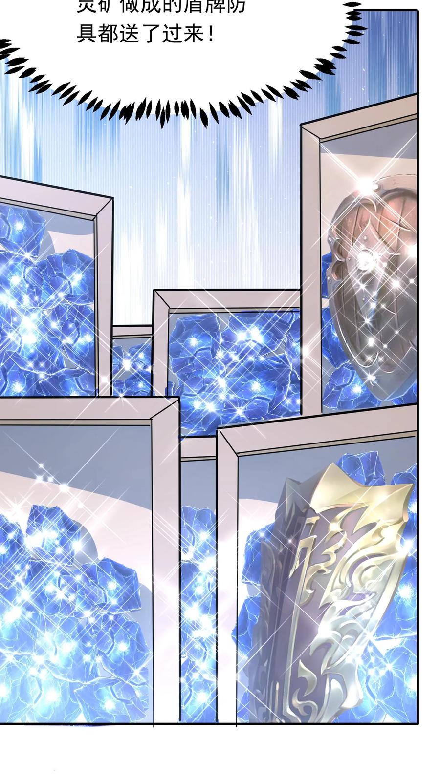 灵气复苏，我每天get一个新技能 - 第208话 新的至尊诞生！ - 第36张图