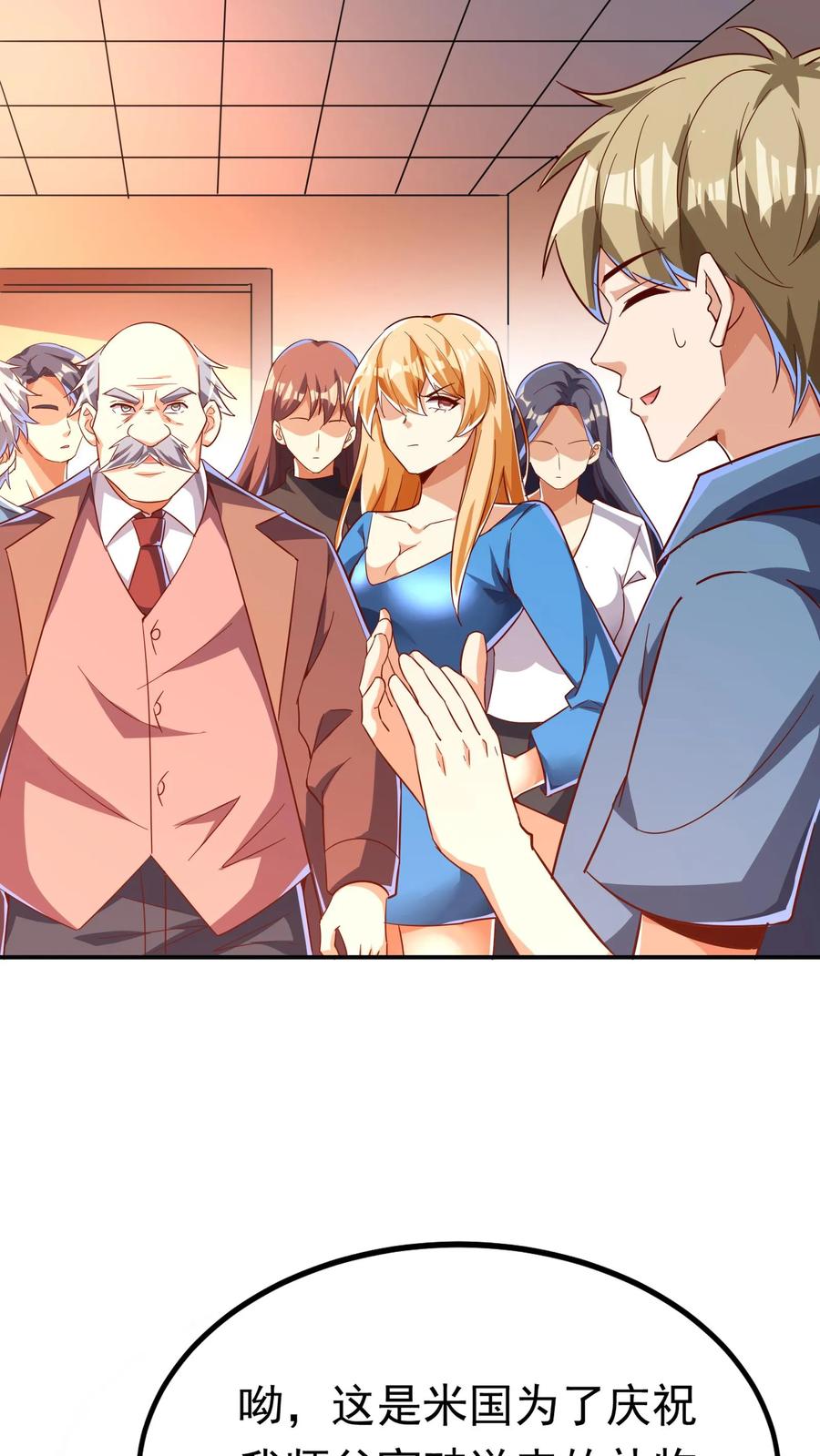 灵气复苏，我每天get一个新技能 - 第208话 新的至尊诞生！ - 第18张图