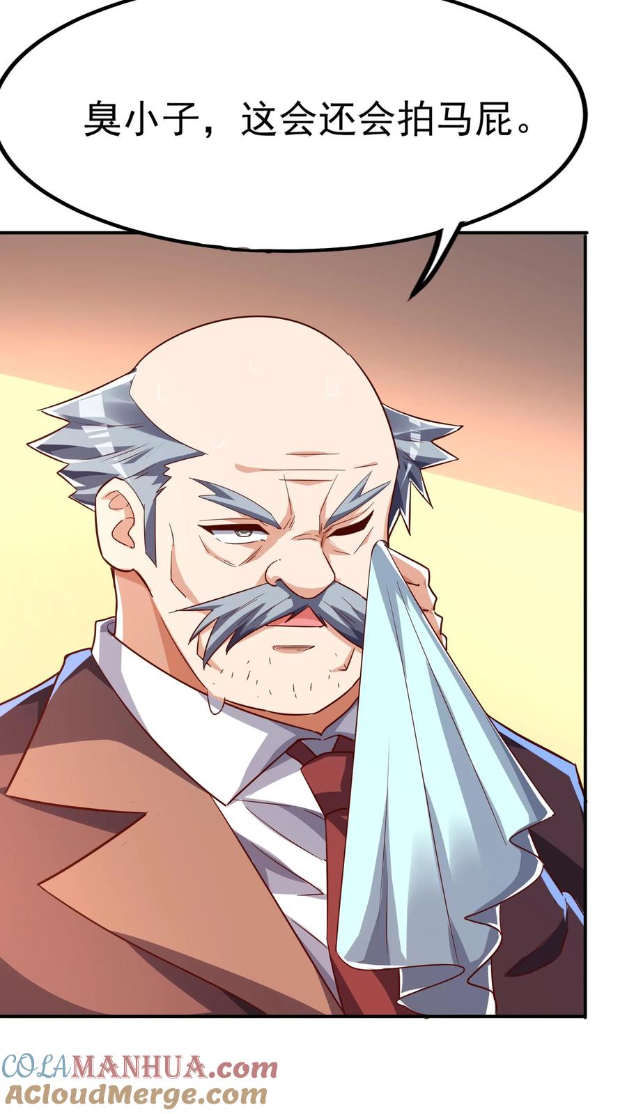 灵气复苏，我每天get一个新技能 - 第208话 新的至尊诞生！ - 第13张图