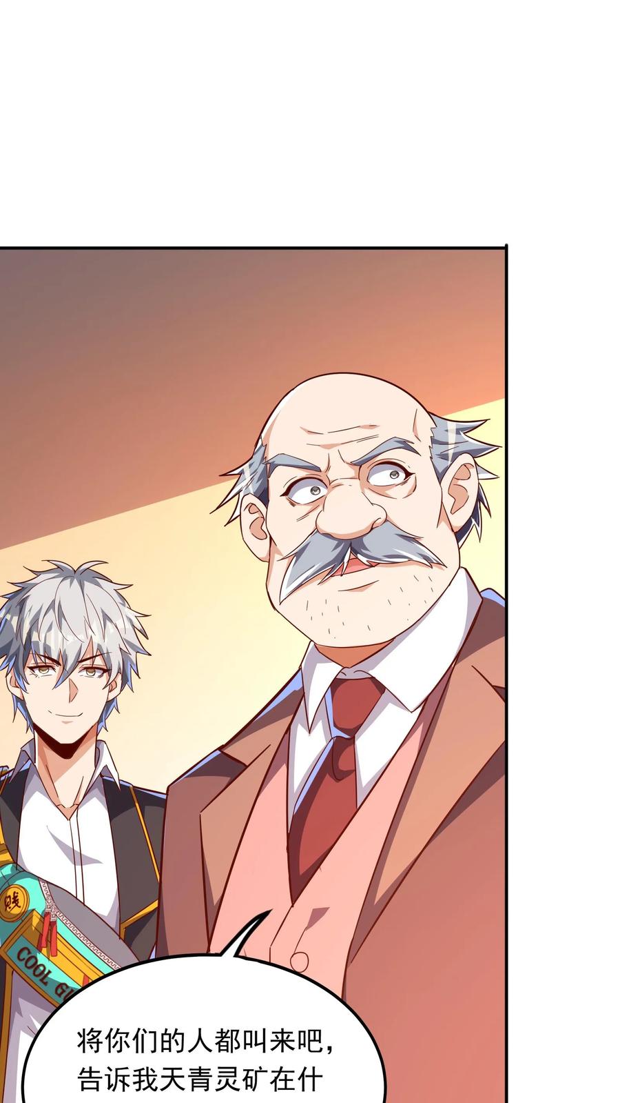 灵气复苏，我每天get一个新技能 - 第208话 新的至尊诞生！ - 第20张图