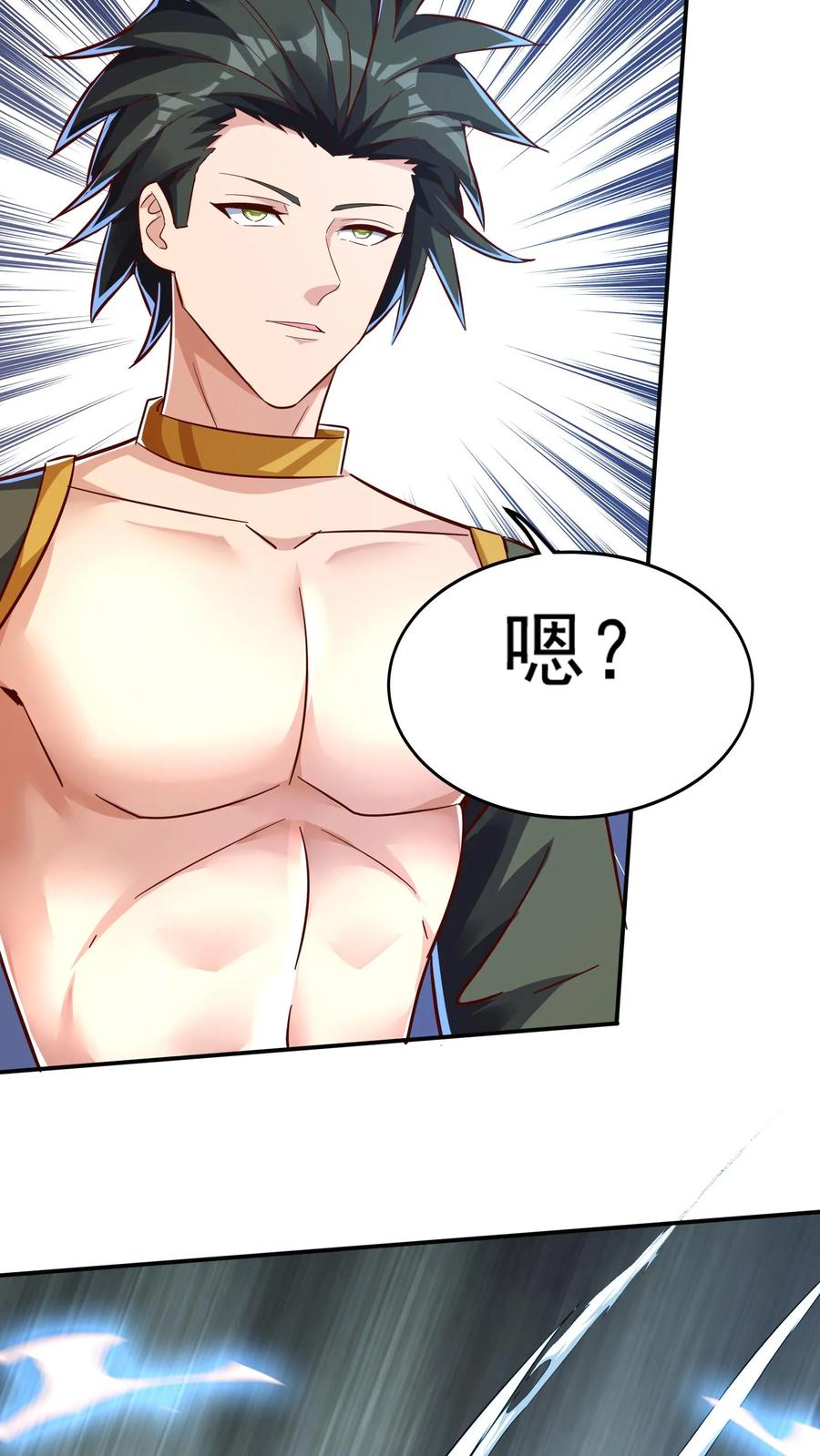 灵气复苏，我每天get一个新技能 - 第208话 新的至尊诞生！ - 第26张图