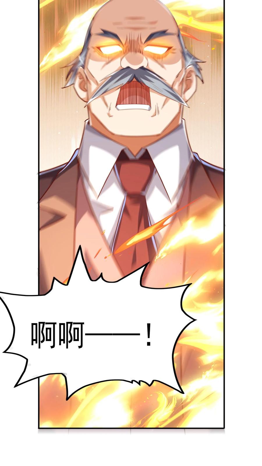 灵气复苏，我每天get一个新技能 - 第208话 新的至尊诞生！ - 第8张图