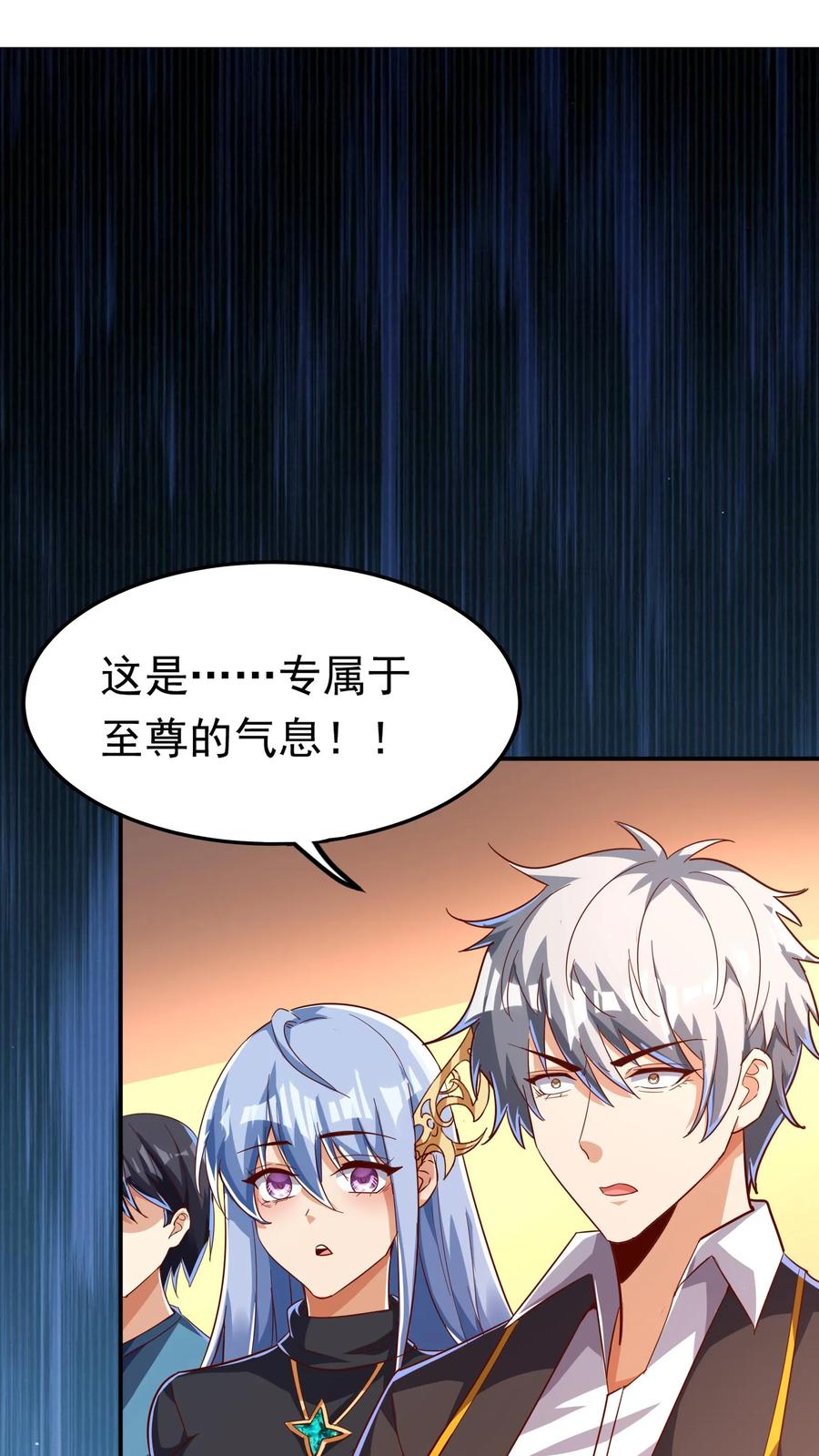 灵气复苏，我每天get一个新技能 - 第208话 新的至尊诞生！ - 第9张图