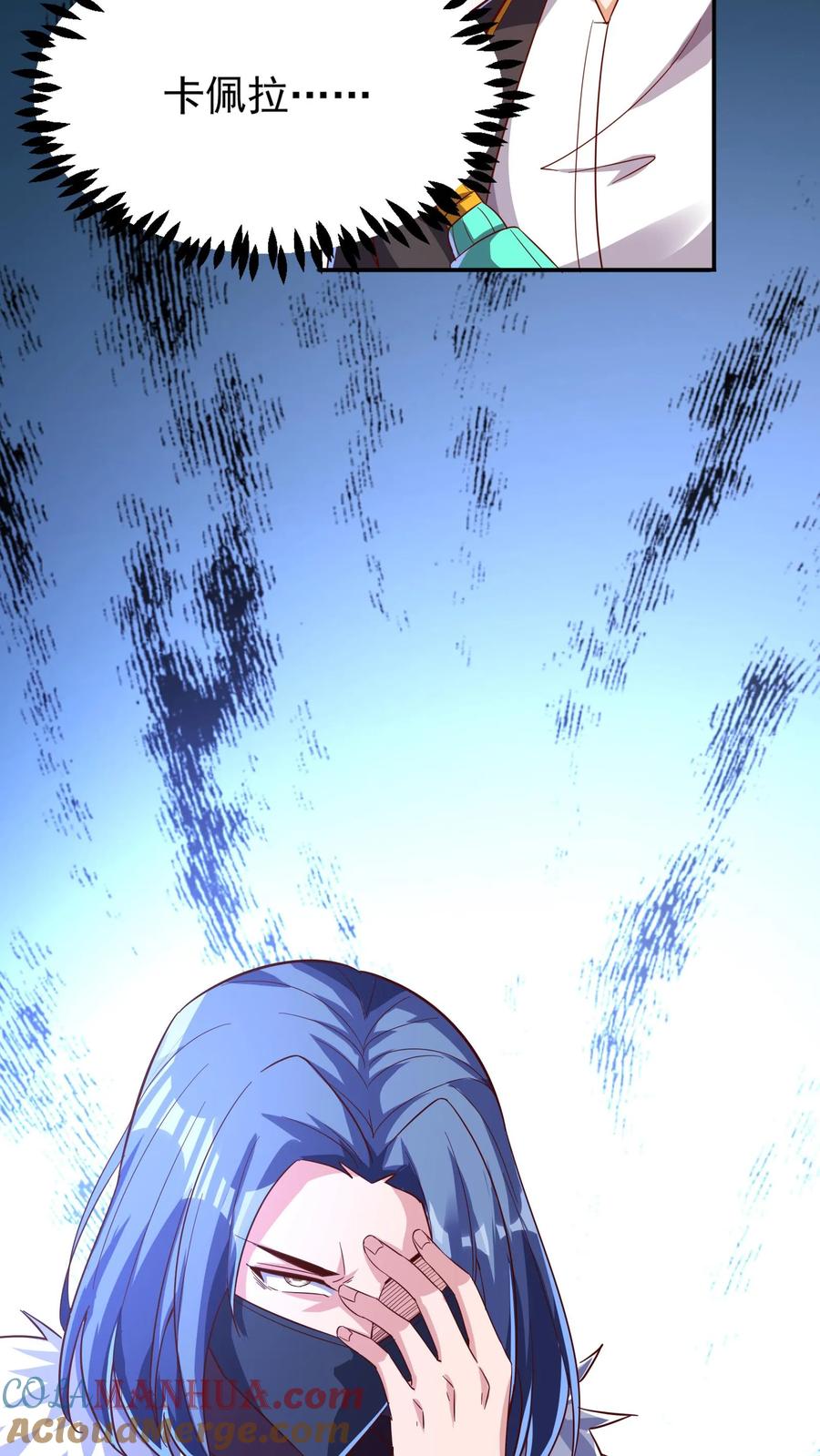 灵气复苏，我每天get一个新技能 - 第208话 新的至尊诞生！ - 第43张图