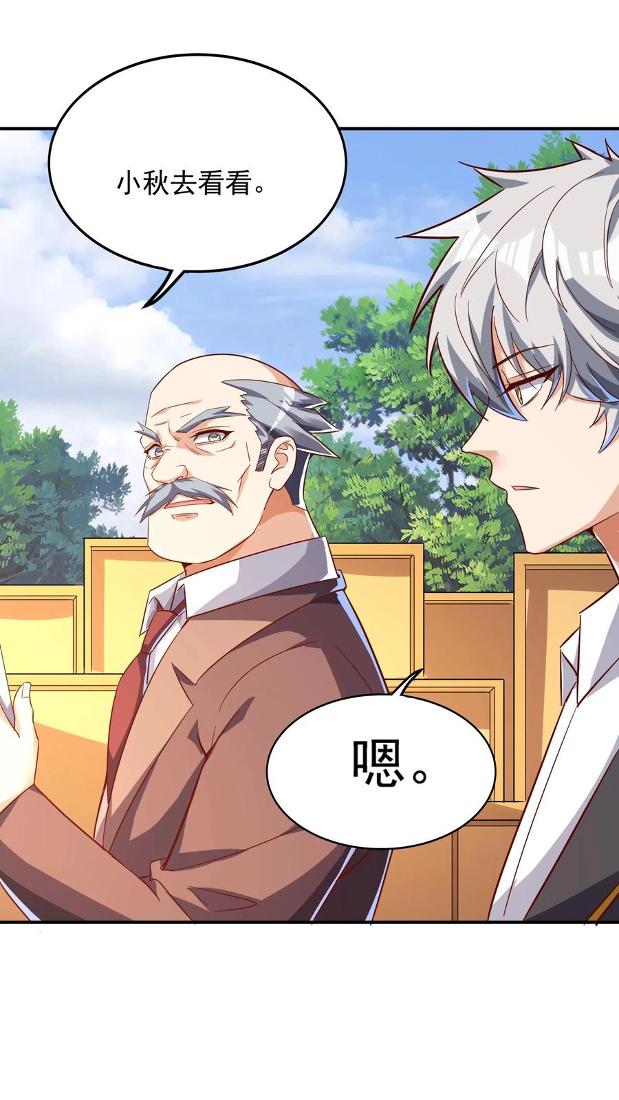 灵气复苏，我每天get一个新技能 - 第208话 新的至尊诞生！ - 第33张图