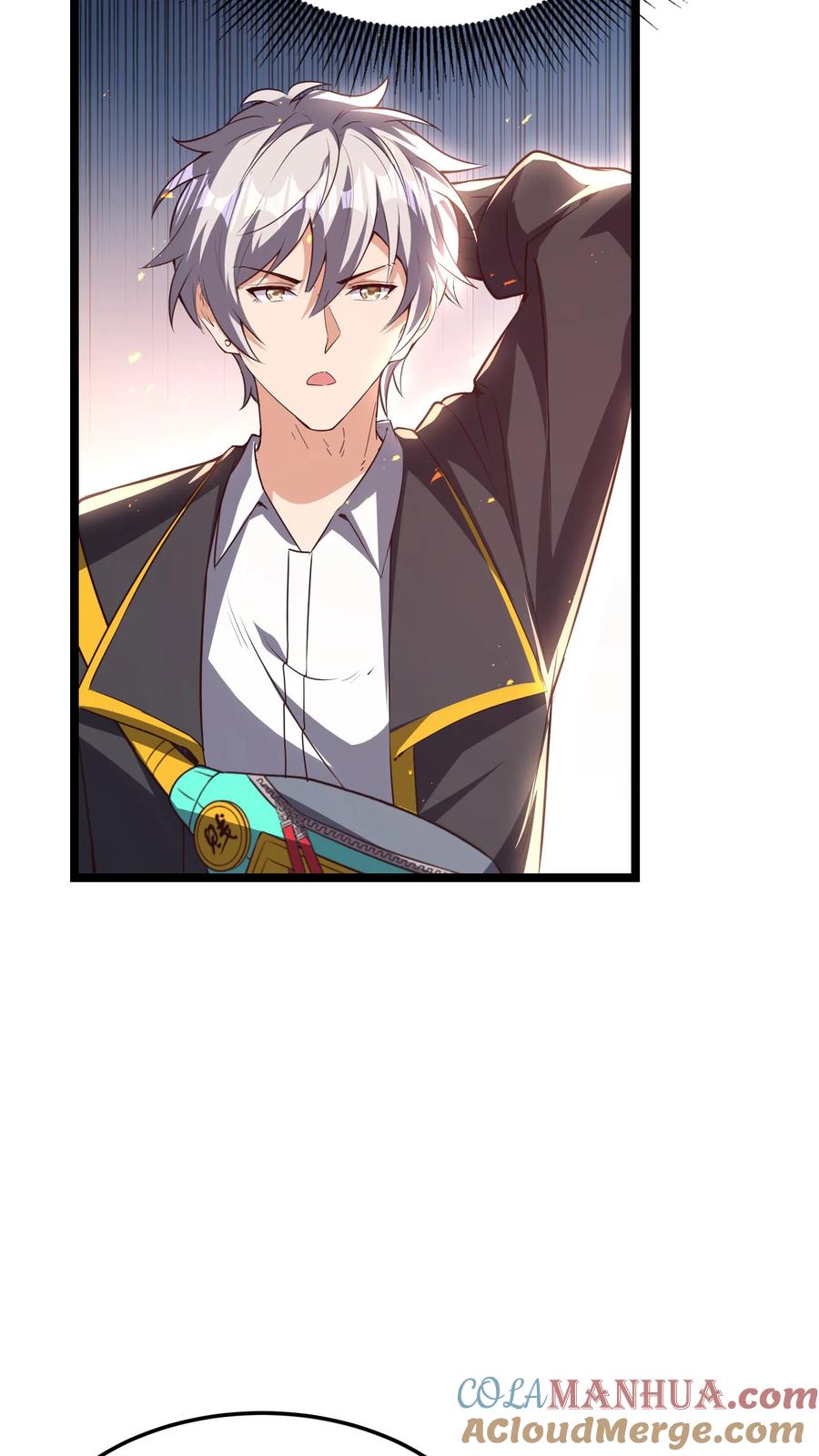 灵气复苏，我每天get一个新技能 - 第209话 可以捅人的那种。 - 第16张图