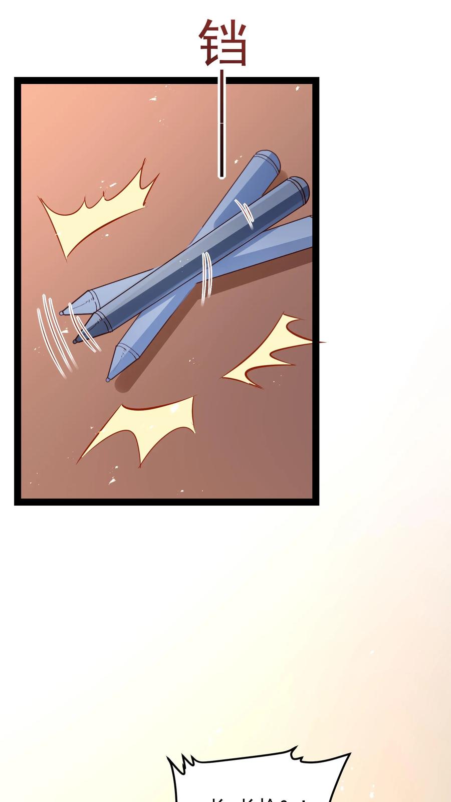 灵气复苏，我每天get一个新技能 - 第209话 可以捅人的那种。 - 第51张图