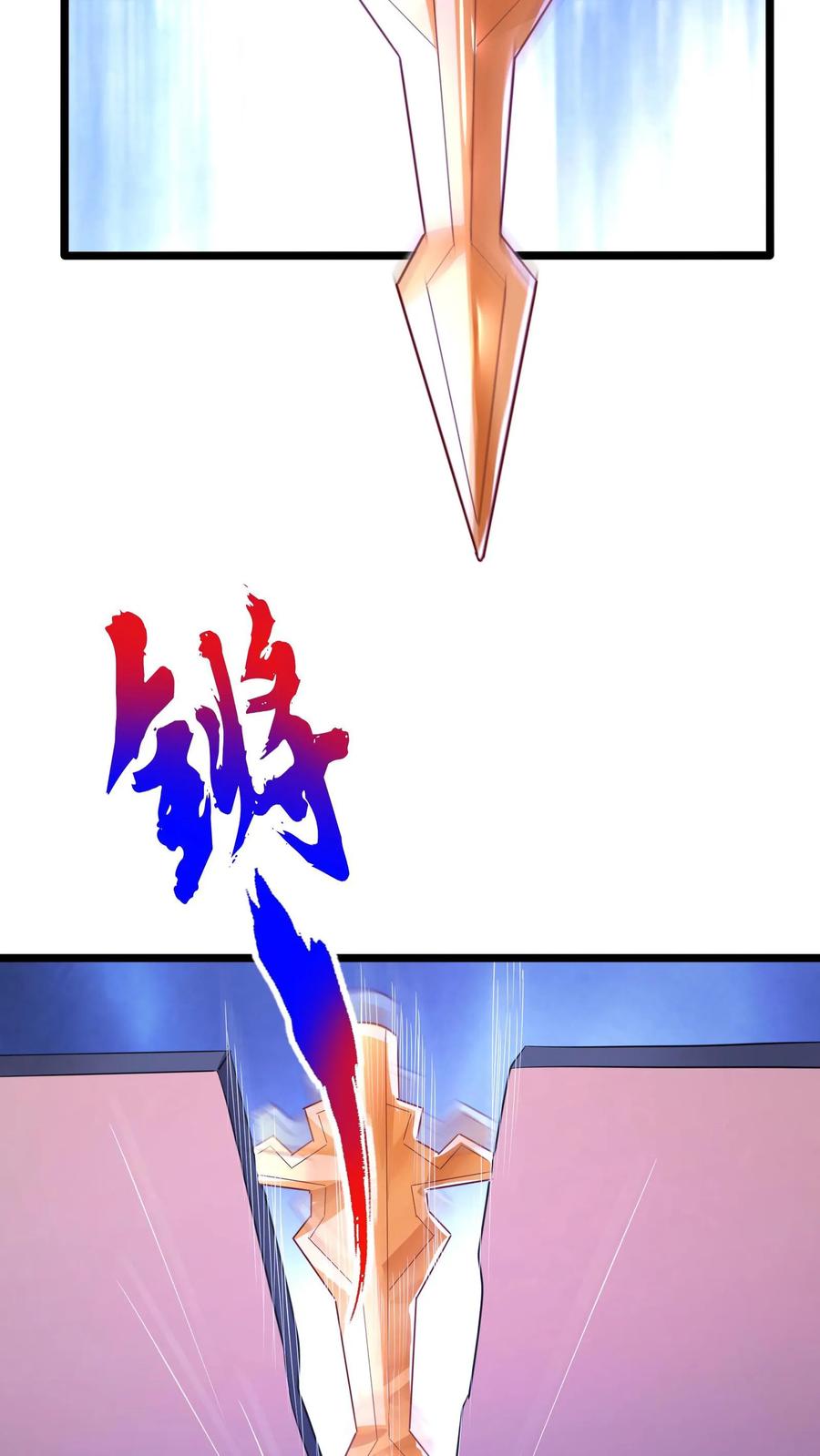 灵气复苏，我每天get一个新技能 - 第210话 这种强大有力的感觉让人着迷~ - 第44张图