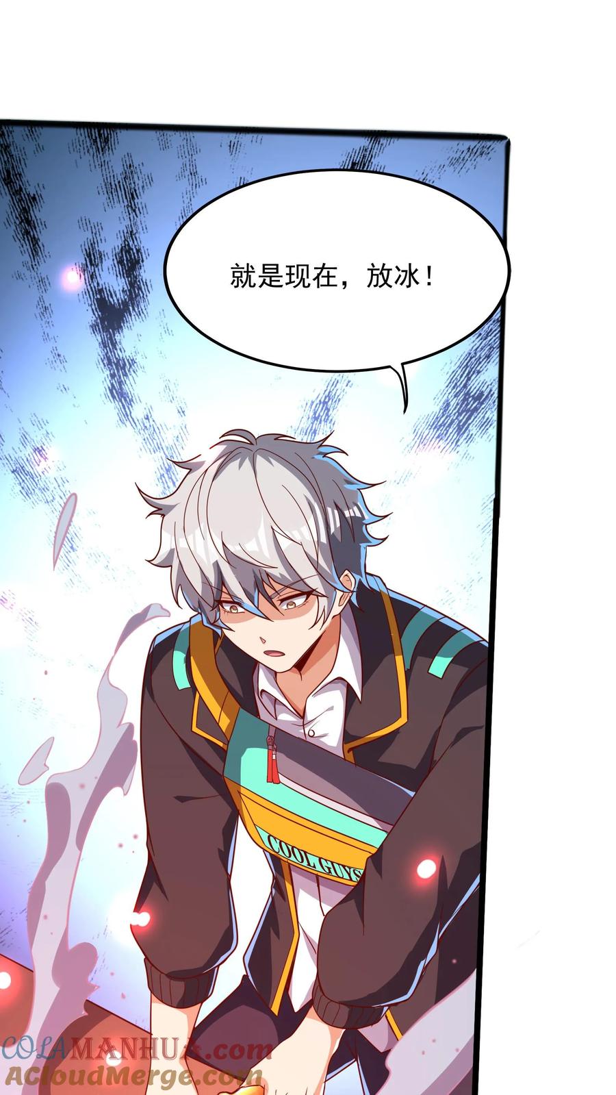 灵气复苏，我每天get一个新技能 - 第210话 这种强大有力的感觉让人着迷~ - 第28张图