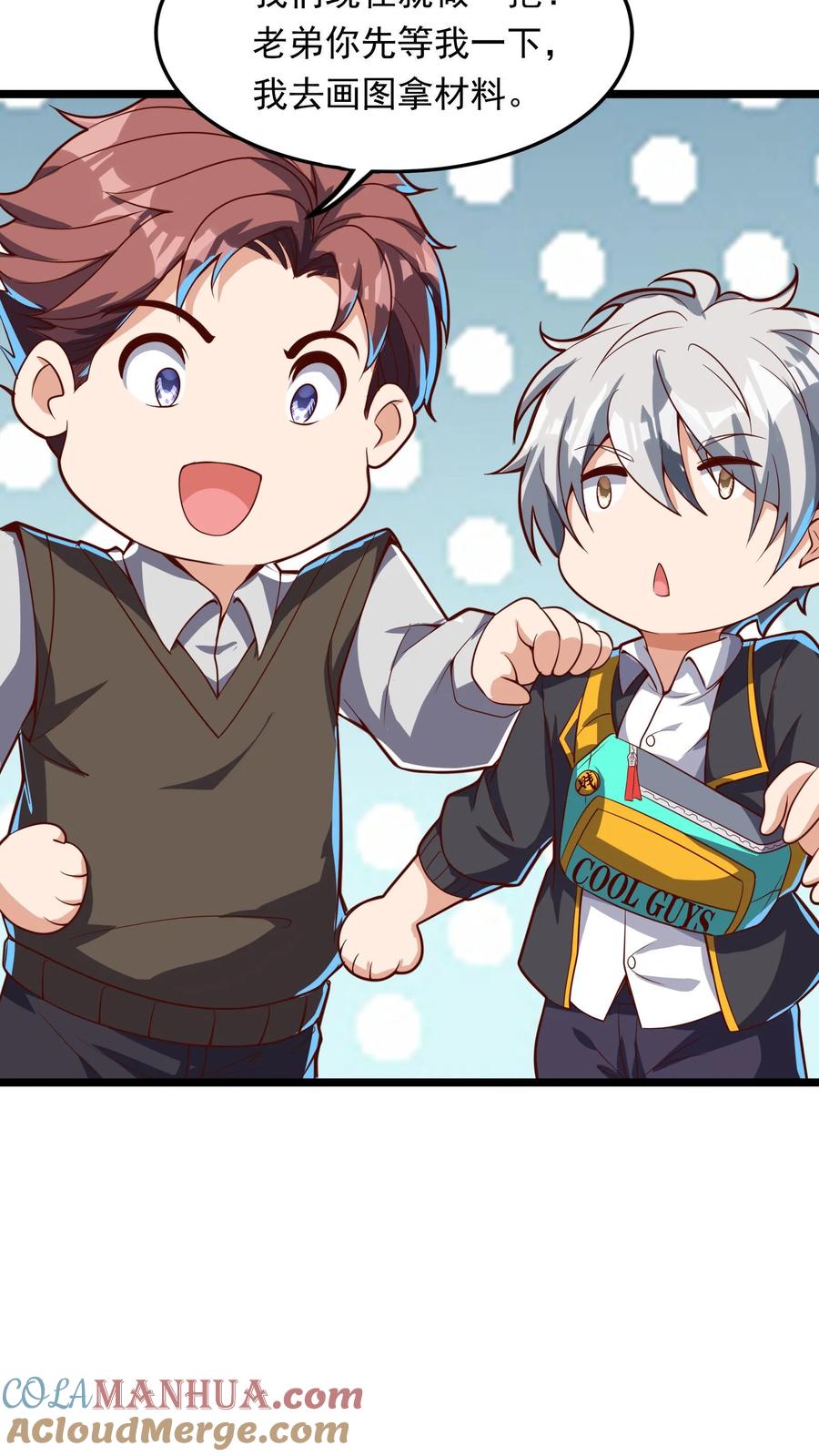 灵气复苏，我每天get一个新技能 - 第210话 这种强大有力的感觉让人着迷~ - 第4张图