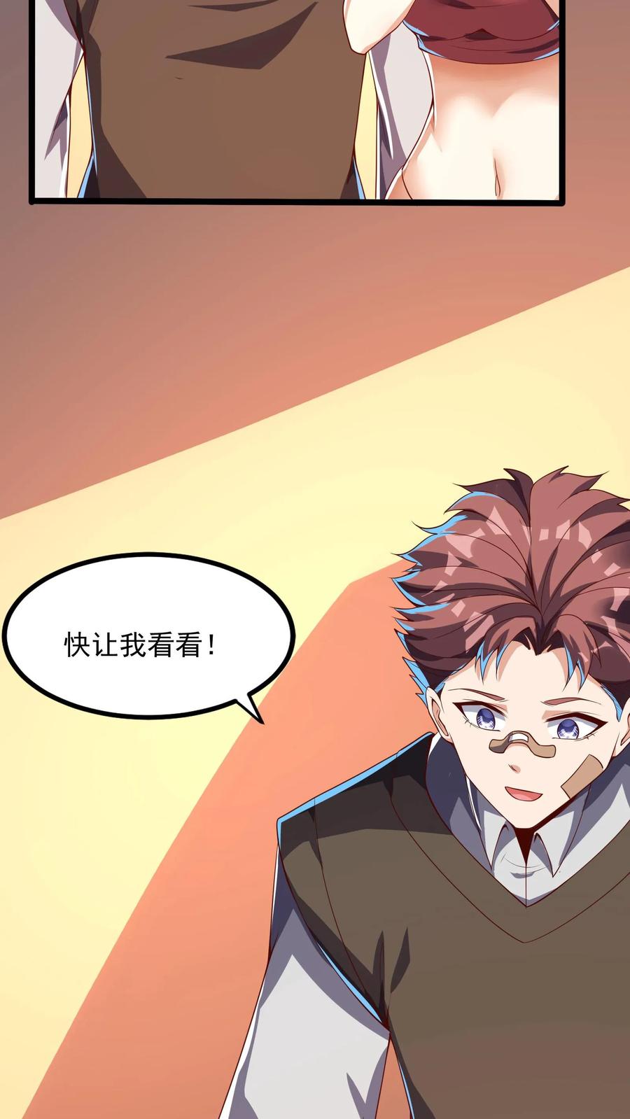 灵气复苏，我每天get一个新技能 - 第210话 这种强大有力的感觉让人着迷~ - 第41张图