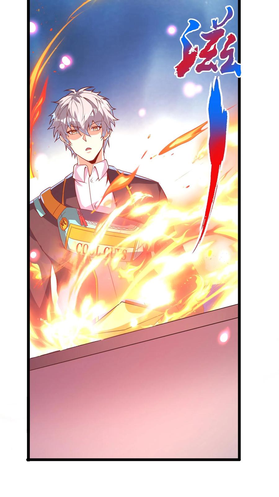 灵气复苏，我每天get一个新技能 - 第210话 这种强大有力的感觉让人着迷~ - 第27张图