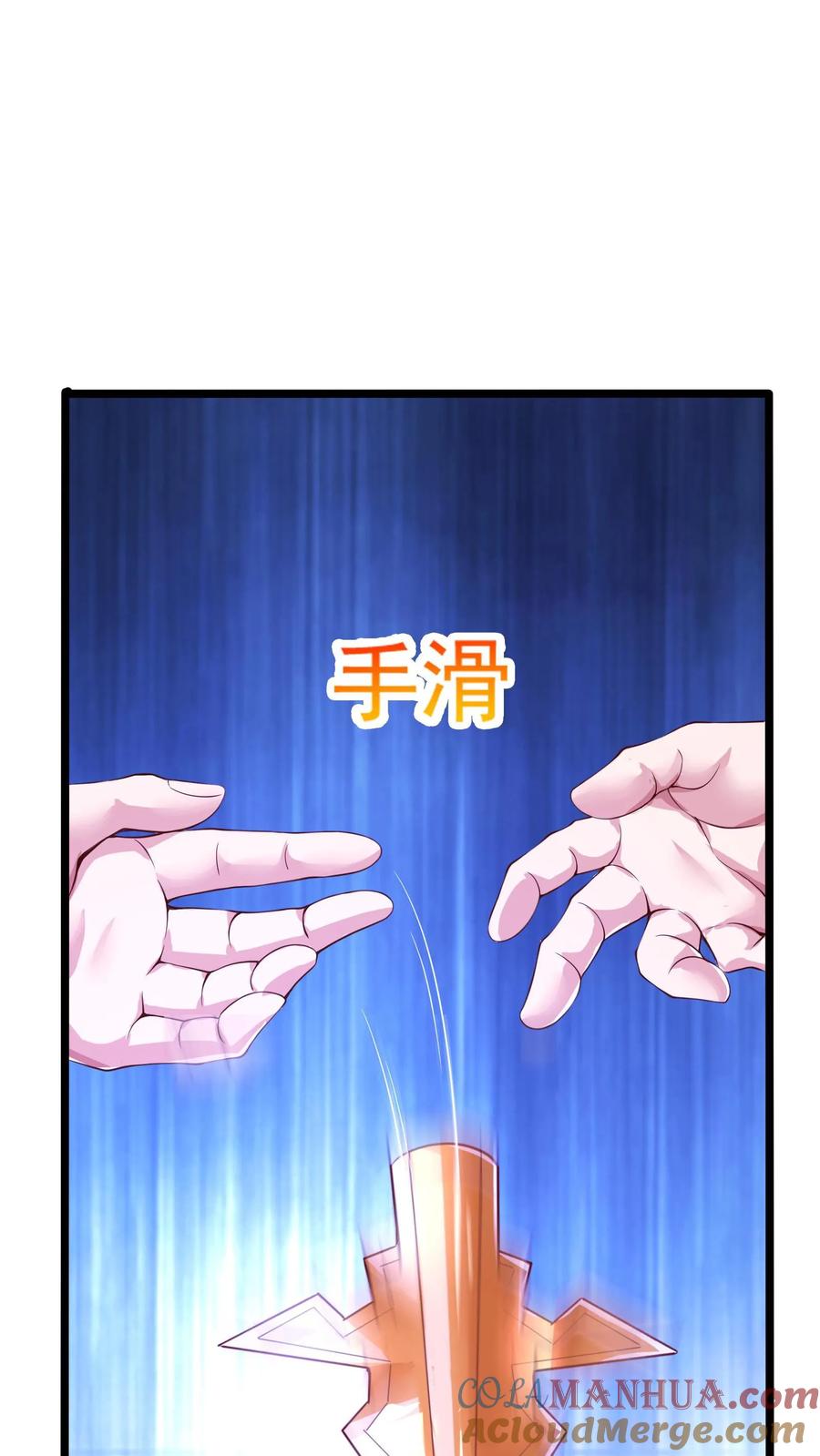 灵气复苏，我每天get一个新技能 - 第210话 这种强大有力的感觉让人着迷~ - 第43张图