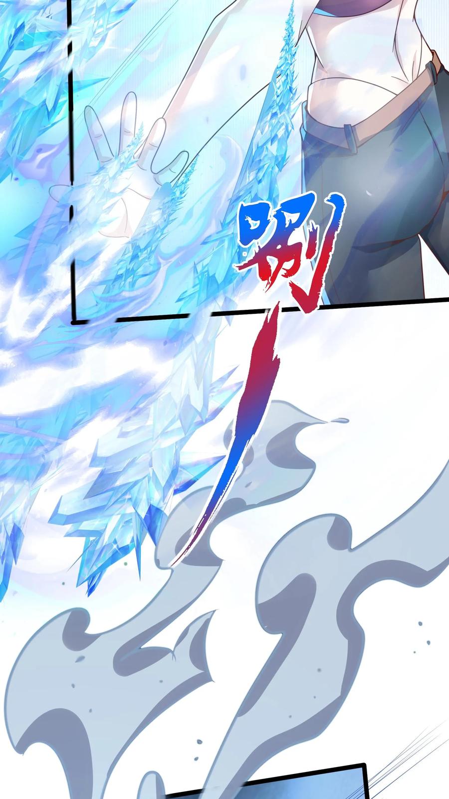 灵气复苏，我每天get一个新技能 - 第210话 这种强大有力的感觉让人着迷~ - 第30张图