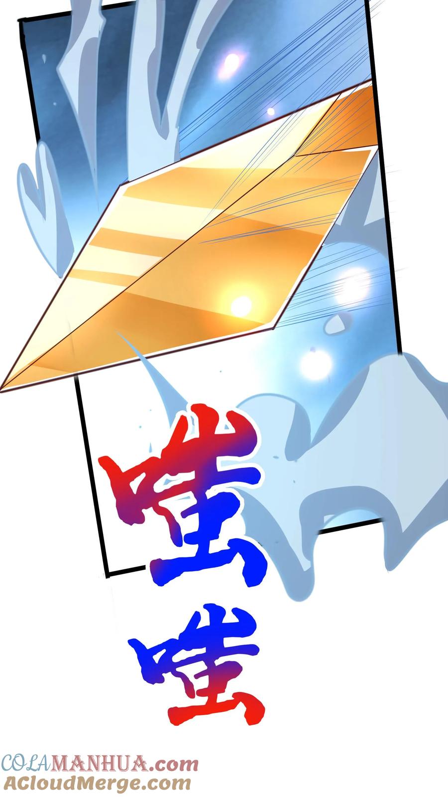 灵气复苏，我每天get一个新技能 - 第210话 这种强大有力的感觉让人着迷~ - 第31张图