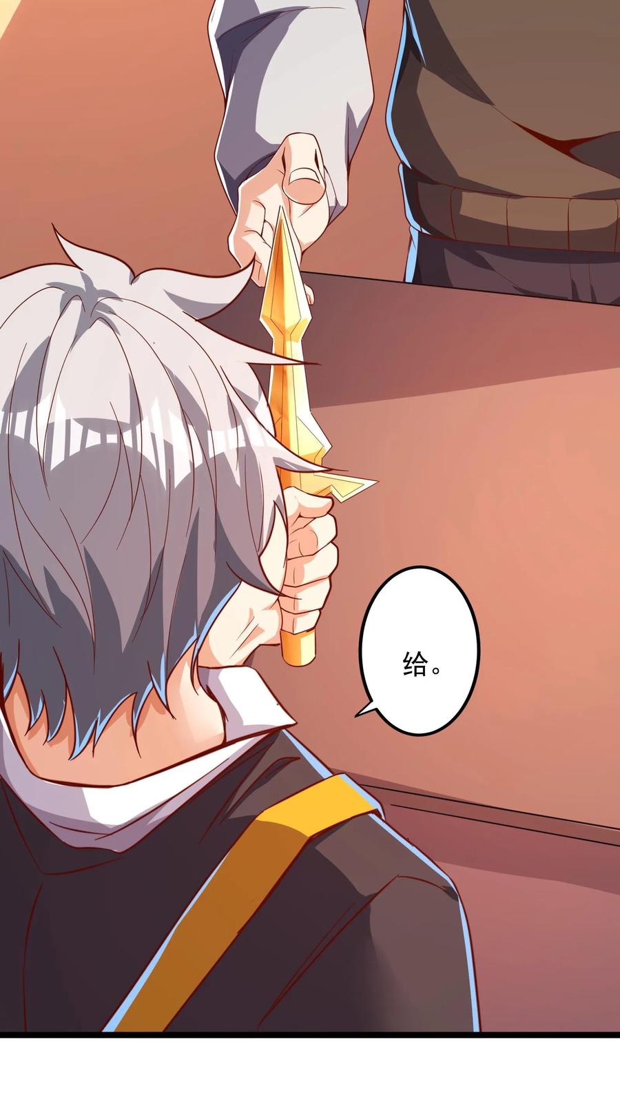 灵气复苏，我每天get一个新技能 - 第210话 这种强大有力的感觉让人着迷~ - 第42张图