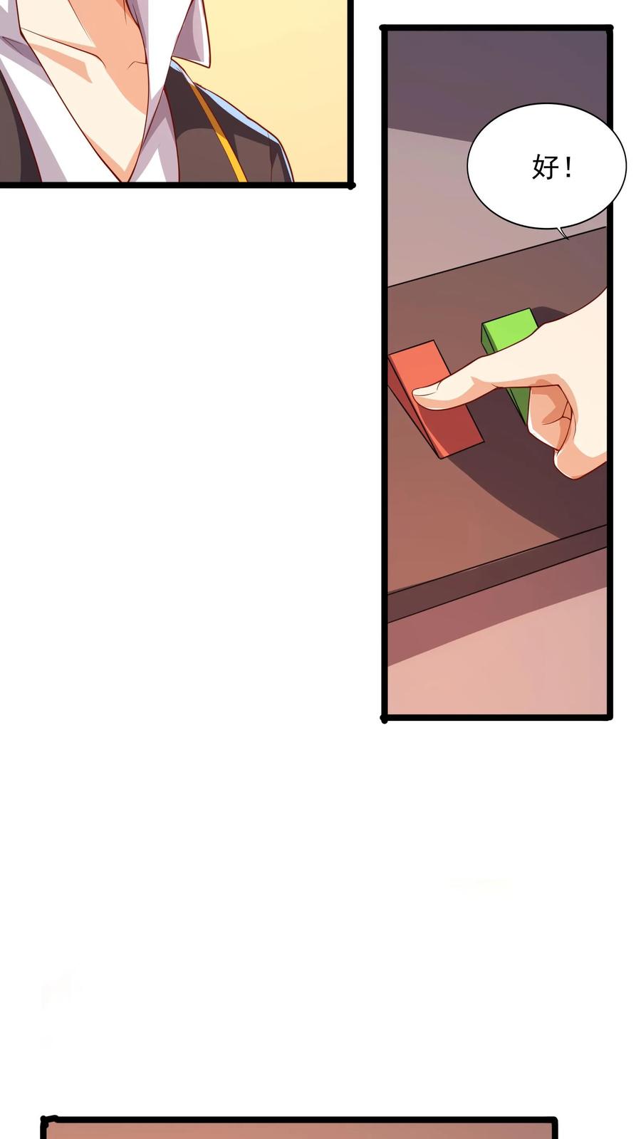 灵气复苏，我每天get一个新技能 - 第210话 这种强大有力的感觉让人着迷~ - 第23张图