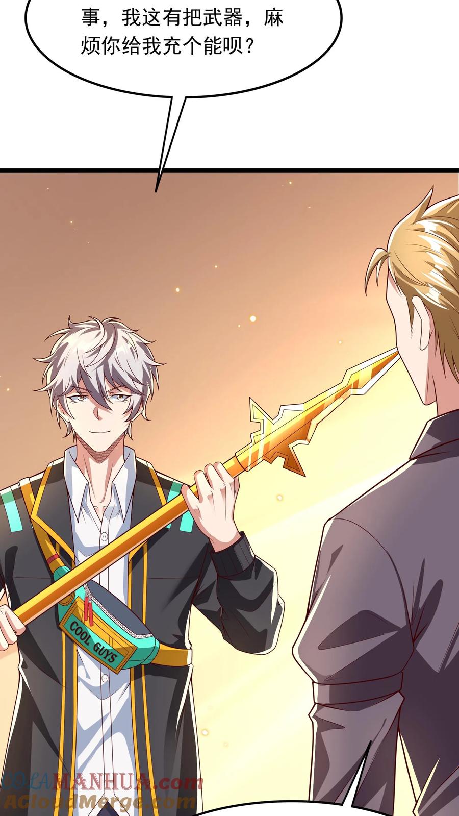 灵气复苏，我每天get一个新技能 - 第211话 这操作实在太酷啦！ - 第40张图