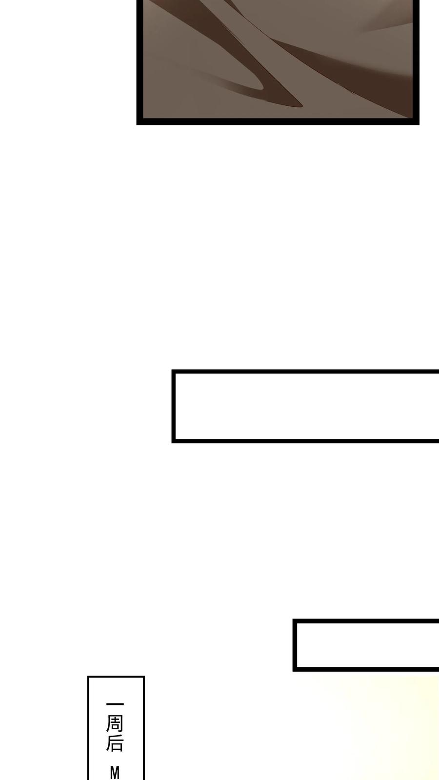 灵气复苏，我每天get一个新技能 - 第211话 这操作实在太酷啦！ - 第33张图