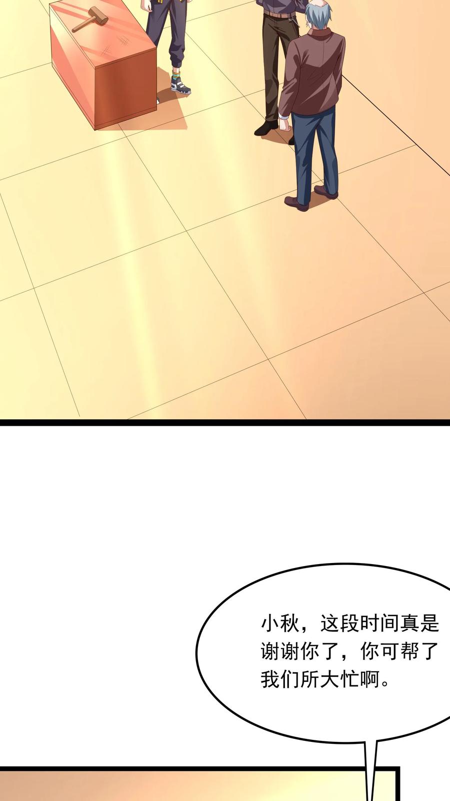 灵气复苏，我每天get一个新技能 - 第211话 这操作实在太酷啦！ - 第35张图