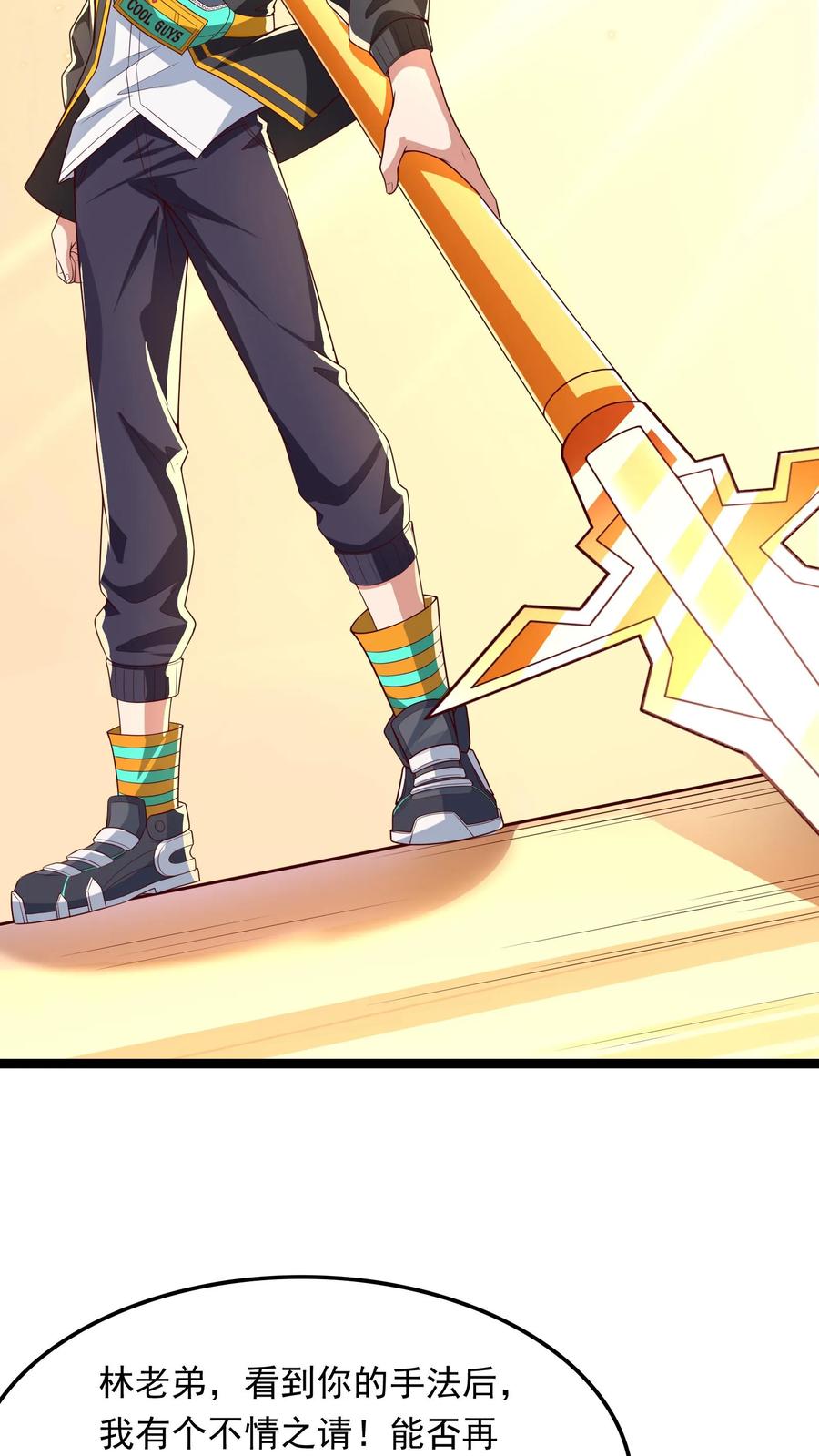 灵气复苏，我每天get一个新技能 - 第211话 这操作实在太酷啦！ - 第20张图