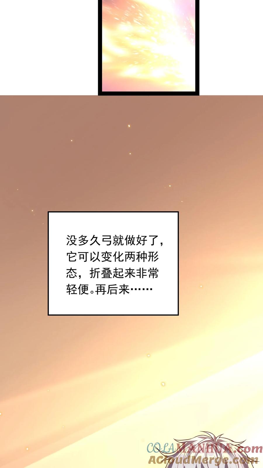 灵气复苏，我每天get一个新技能 - 第211话 这操作实在太酷啦！ - 第28张图