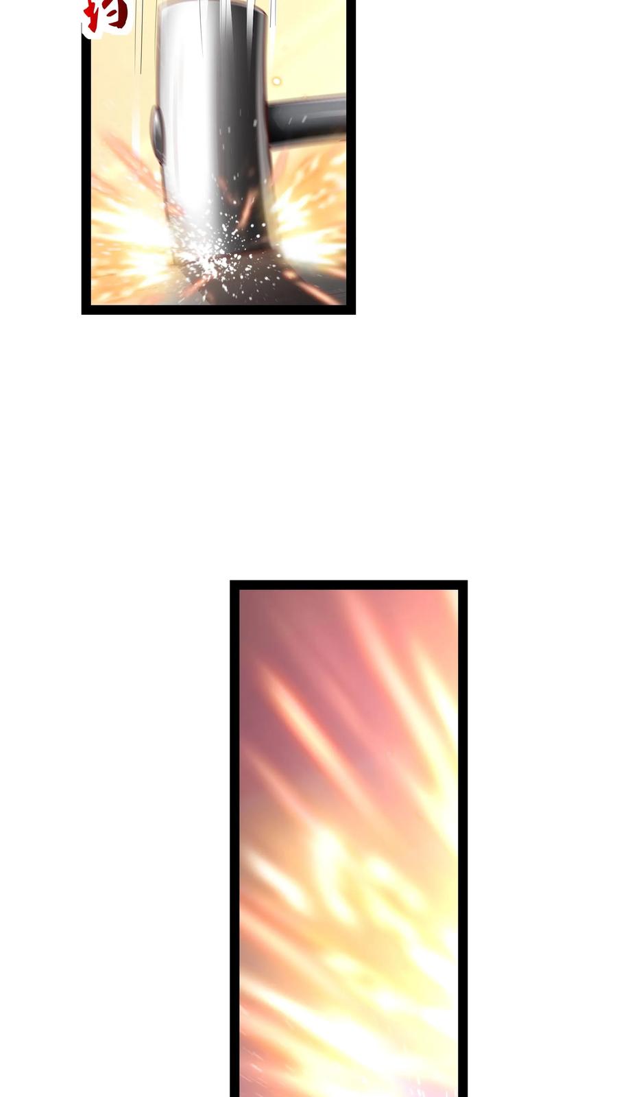 灵气复苏，我每天get一个新技能 - 第211话 这操作实在太酷啦！ - 第27张图