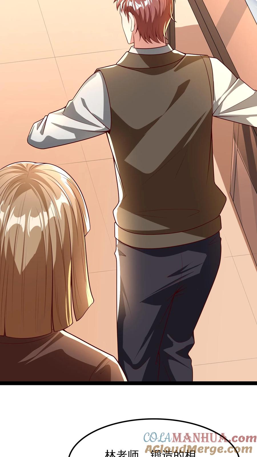 灵气复苏，我每天get一个新技能 - 第211话 这操作实在太酷啦！ - 第7张图