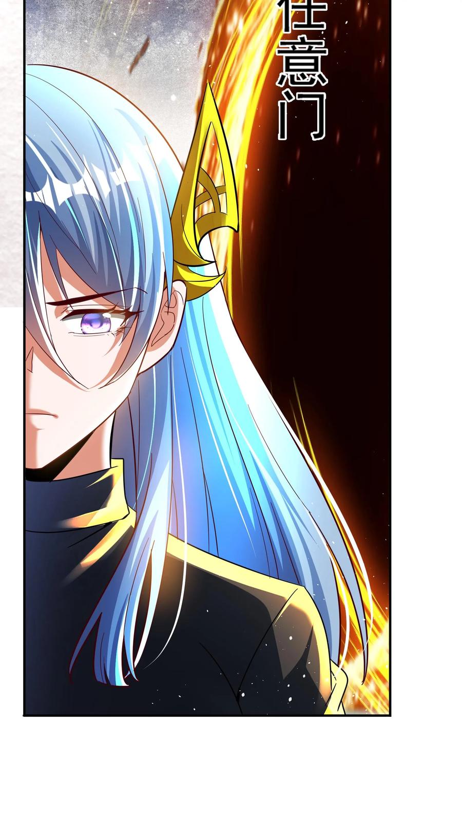 灵气复苏，我每天get一个新技能 - 第212话 因为你在想我啊！ - 第14张图