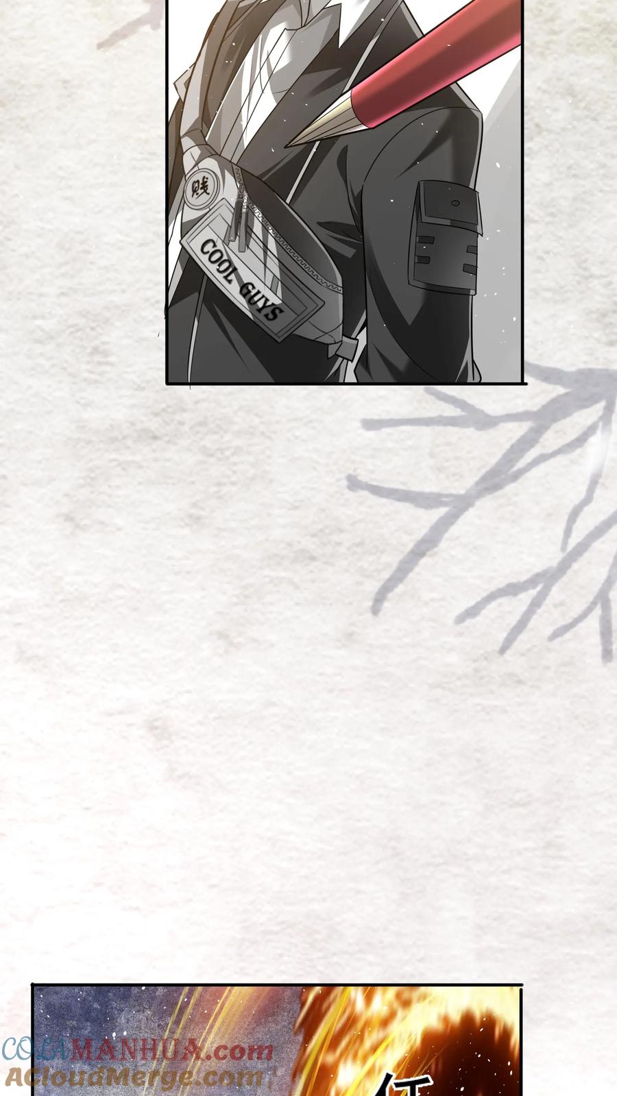 灵气复苏，我每天get一个新技能 - 第212话 因为你在想我啊！ - 第13张图