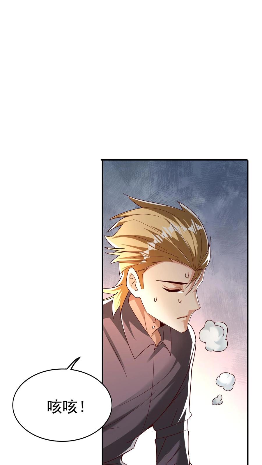 灵气复苏，我每天get一个新技能 - 第212话 因为你在想我啊！ - 第2张图