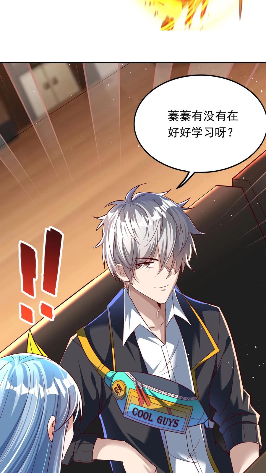 灵气复苏，我每天get一个新技能 - 第212话 因为你在想我啊！ - 第16张图