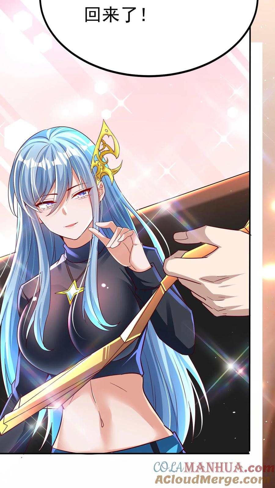 灵气复苏，我每天get一个新技能 - 第212话 因为你在想我啊！ - 第19张图