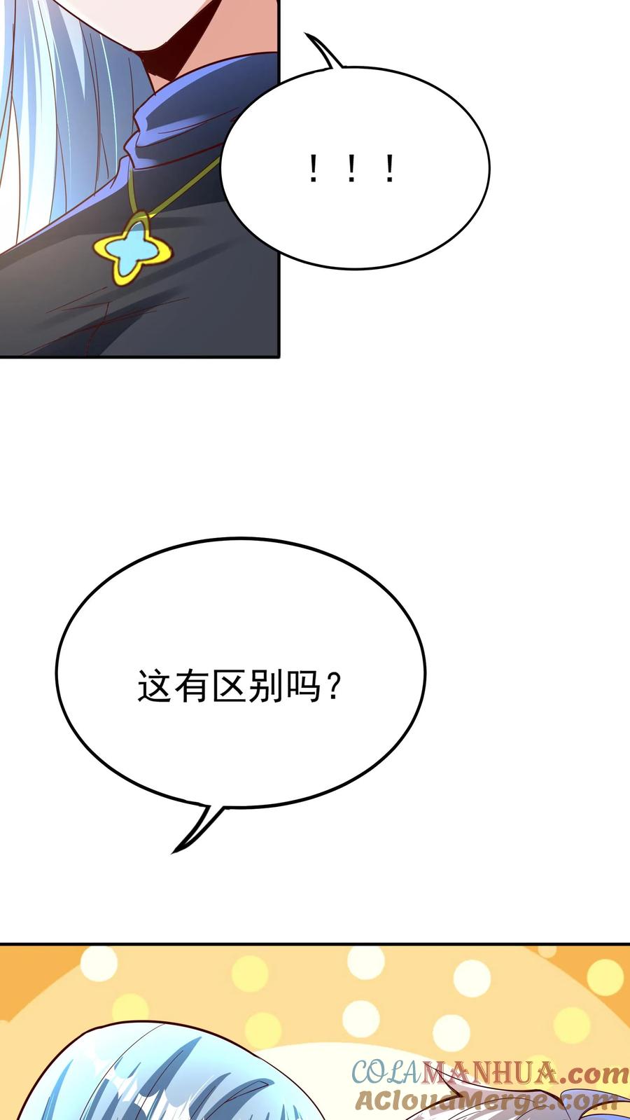 灵气复苏，我每天get一个新技能 - 第212话 因为你在想我啊！ - 第27张图