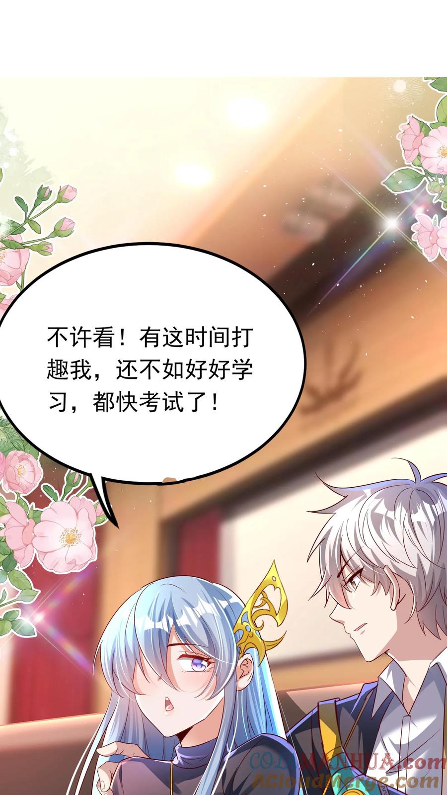 灵气复苏，我每天get一个新技能 - 第212话 因为你在想我啊！ - 第23张图