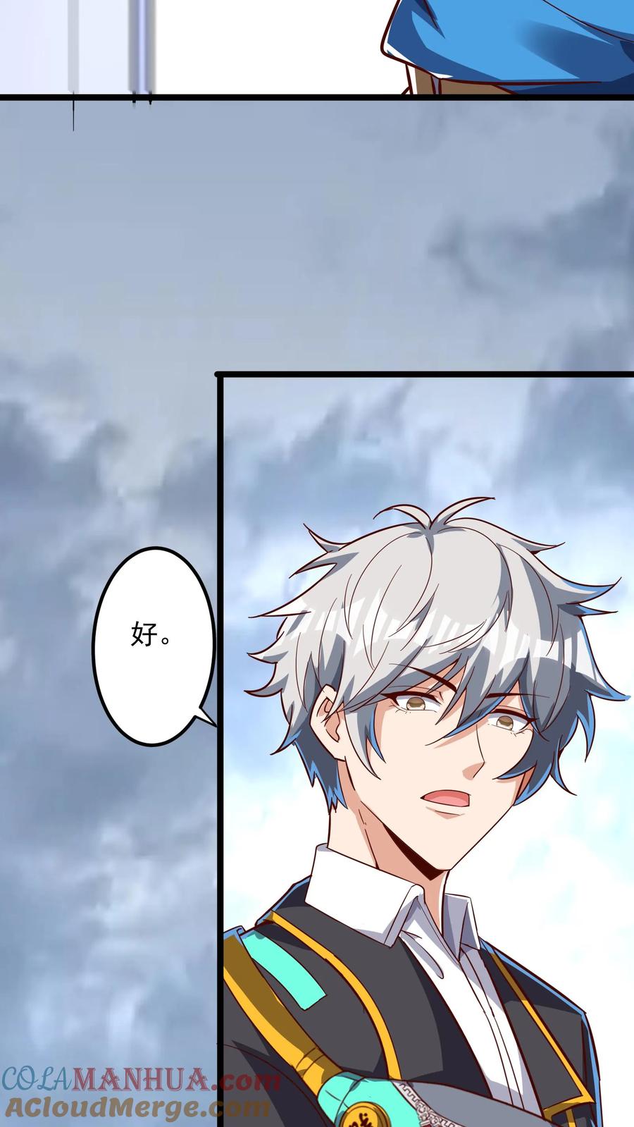 灵气复苏，我每天get一个新技能 - 第213话 突发：火山爆发！ - 第34张图