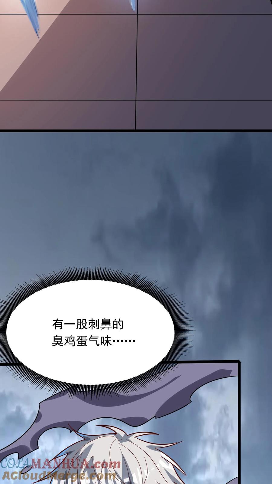 灵气复苏，我每天get一个新技能 - 第213话 突发：火山爆发！ - 第19张图