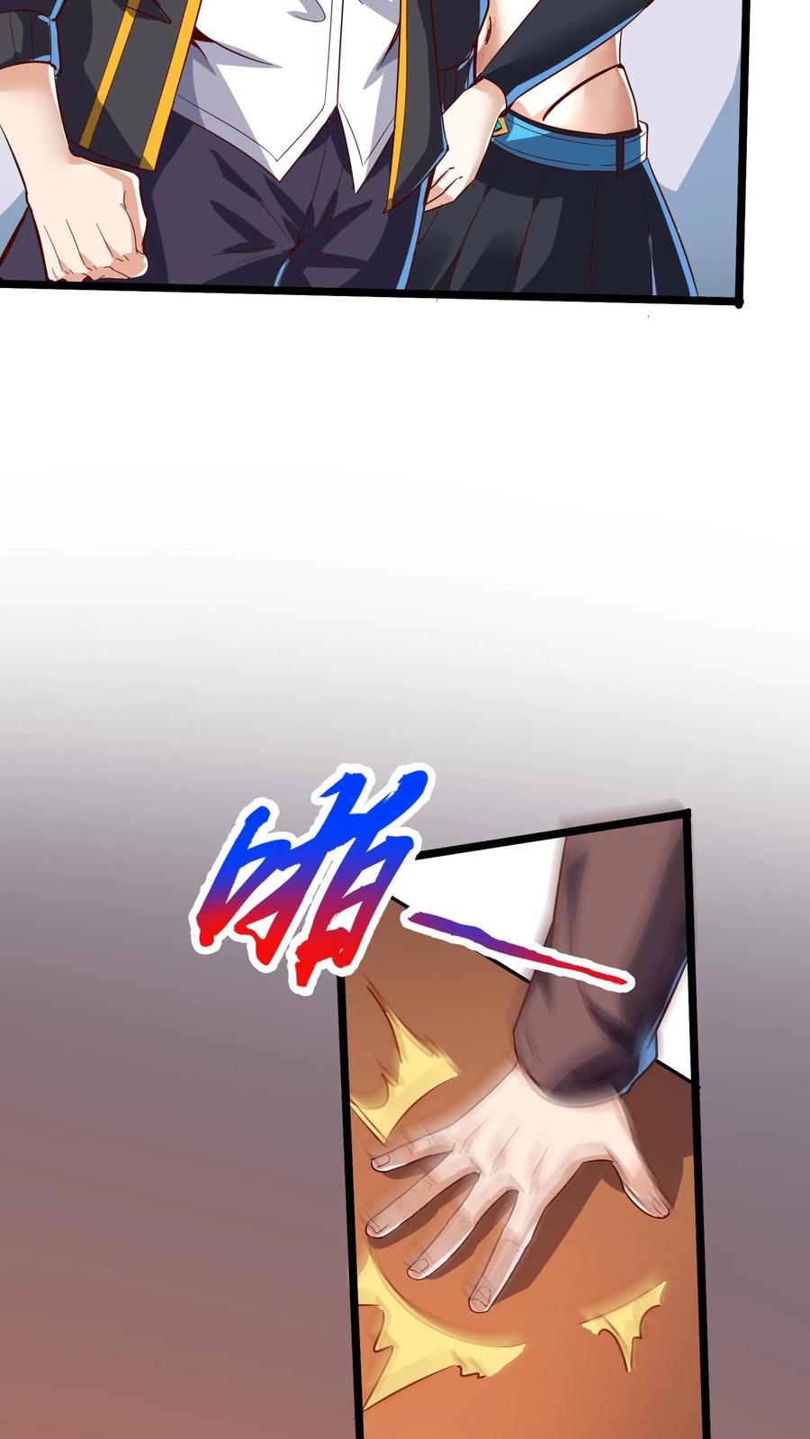 灵气复苏，我每天get一个新技能 - 第213话 突发：火山爆发！ - 第11张图