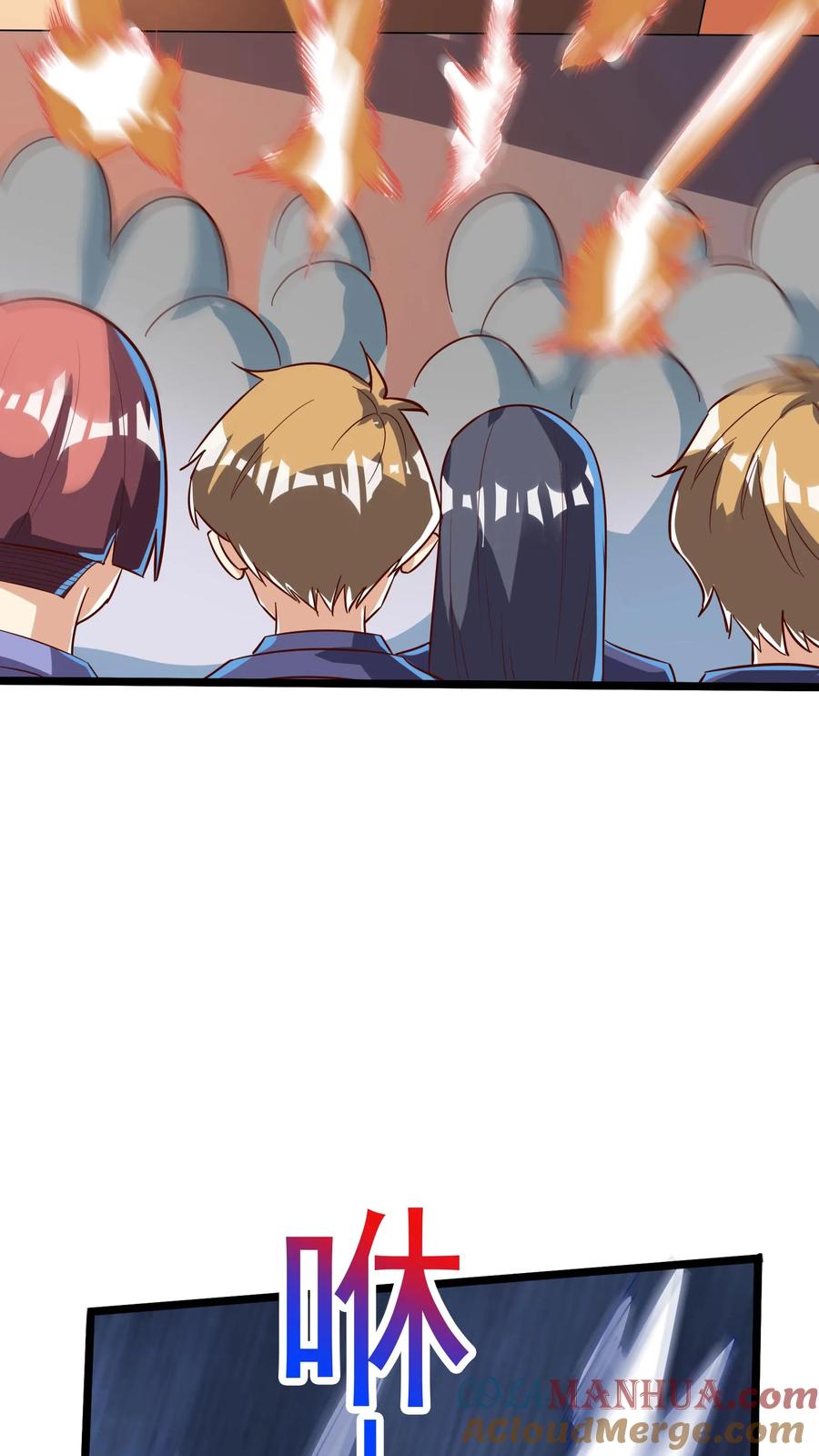 灵气复苏，我每天get一个新技能 - 第213话 突发：火山爆发！ - 第13张图