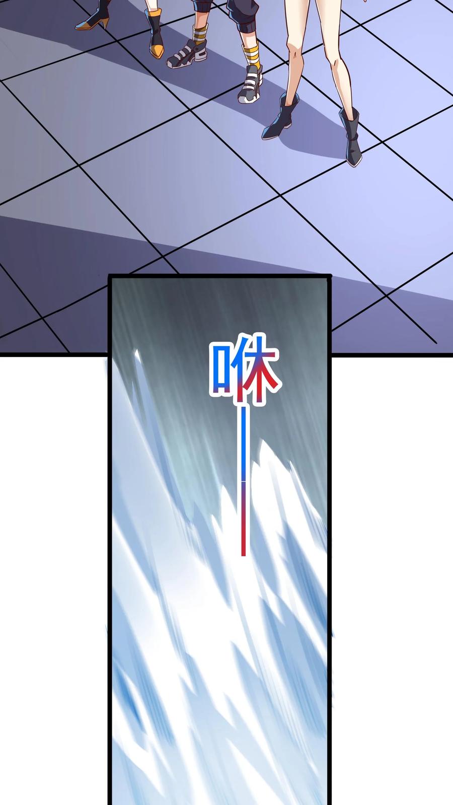 灵气复苏，我每天get一个新技能 - 第213话 突发：火山爆发！ - 第36张图