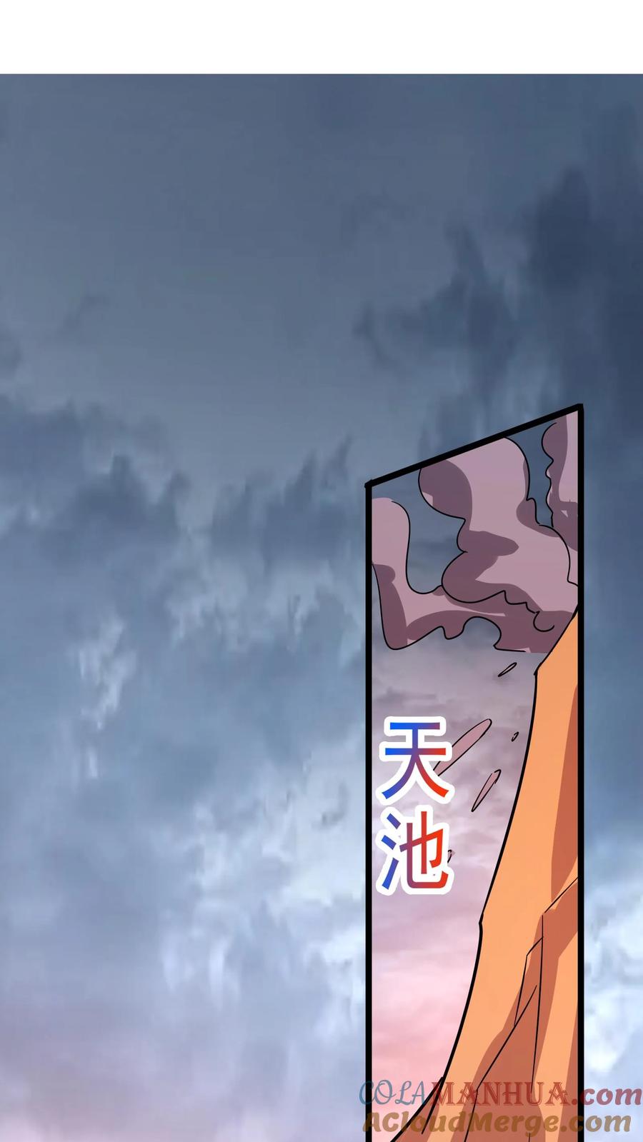 灵气复苏，我每天get一个新技能 - 第213话 突发：火山爆发！ - 第16张图