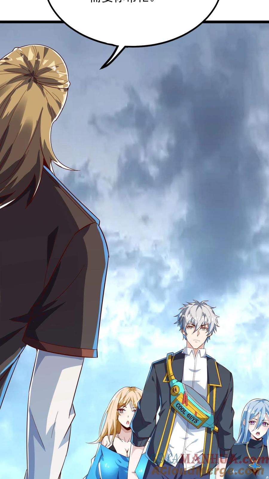 灵气复苏，我每天get一个新技能 - 第213话 突发：火山爆发！ - 第40张图