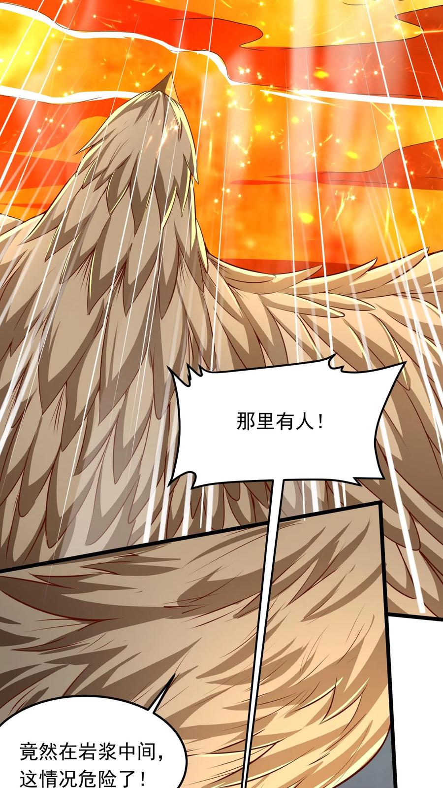 灵气复苏，我每天get一个新技能 - 第214话 我要和你一起！ - 第3张图