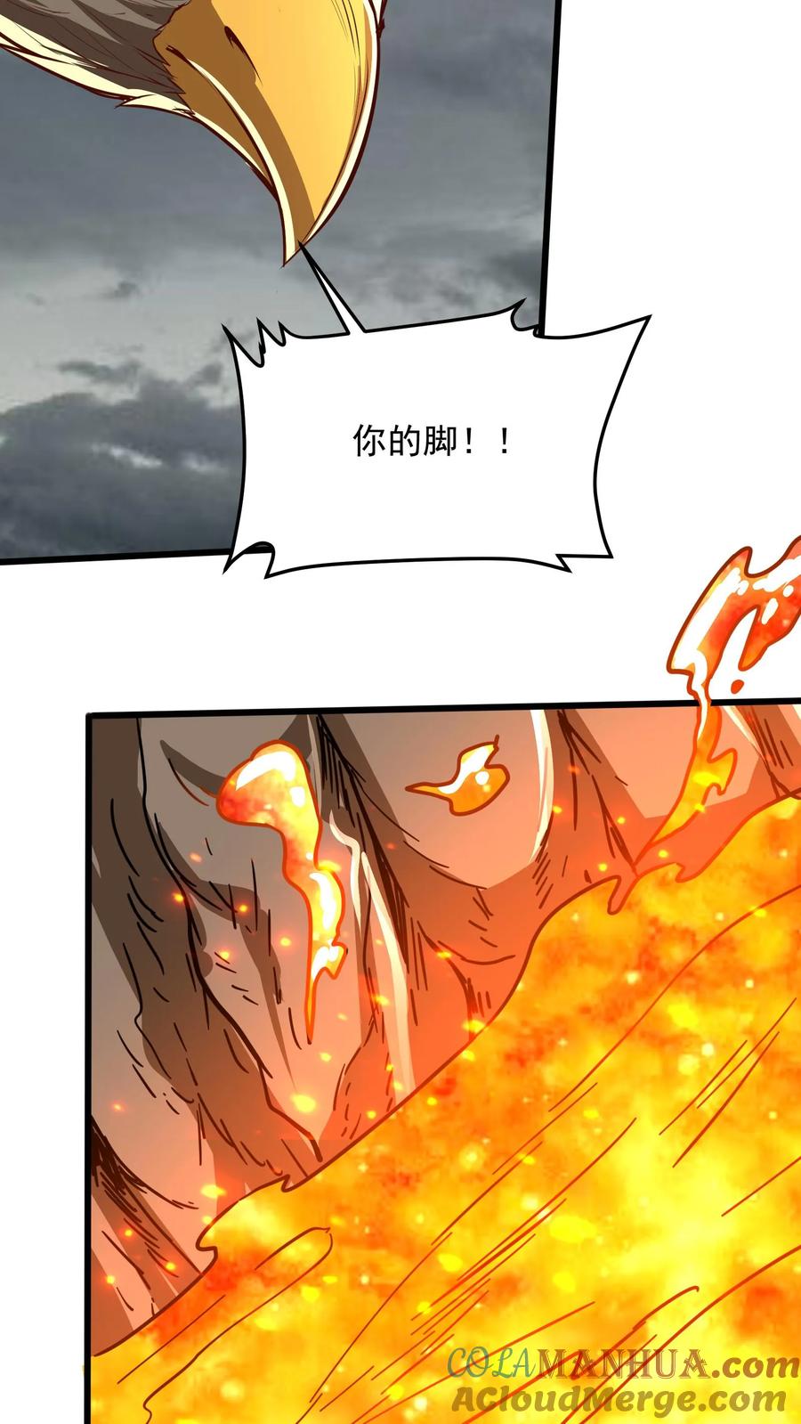 灵气复苏，我每天get一个新技能 - 第214话 我要和你一起！ - 第25张图