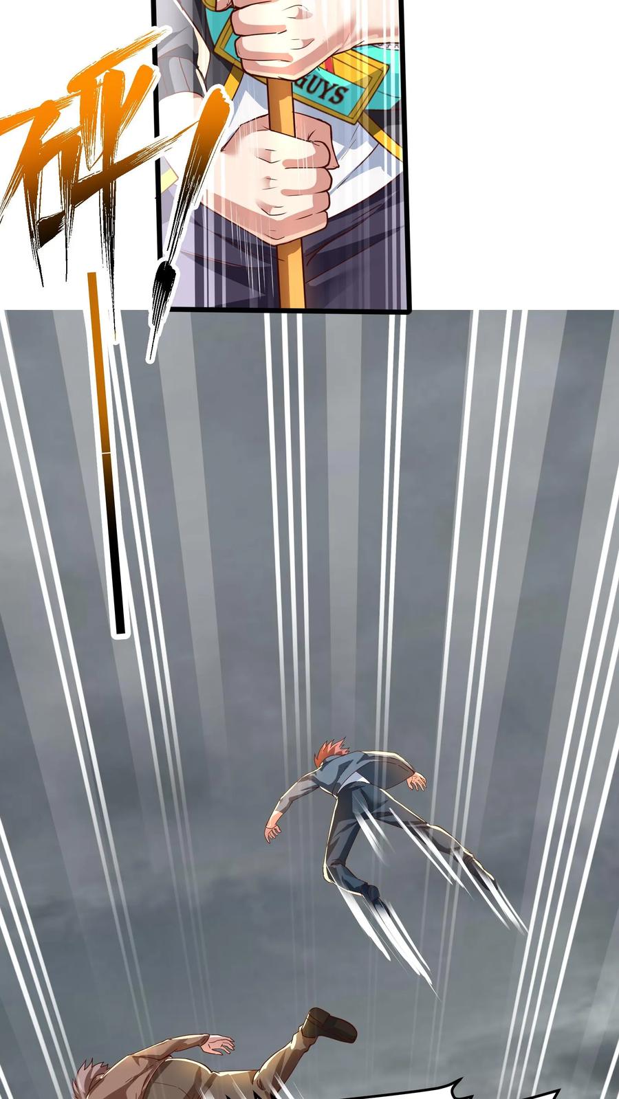 灵气复苏，我每天get一个新技能 - 第214话 我要和你一起！ - 第17张图