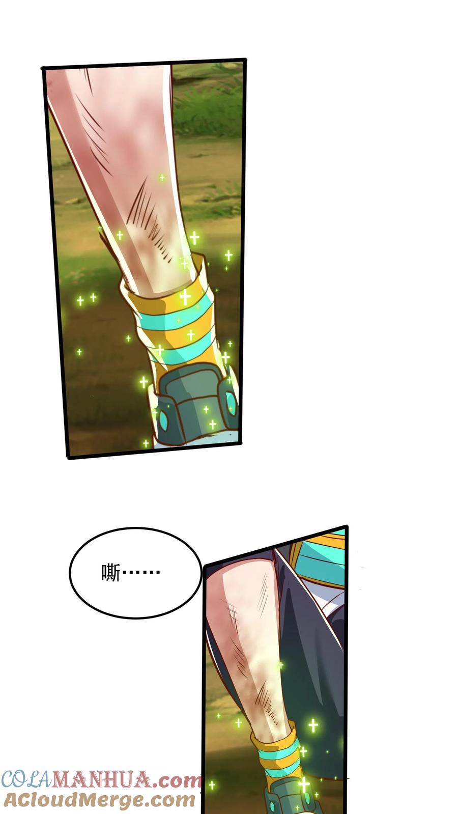 灵气复苏，我每天get一个新技能 - 第214话 我要和你一起！ - 第40张图