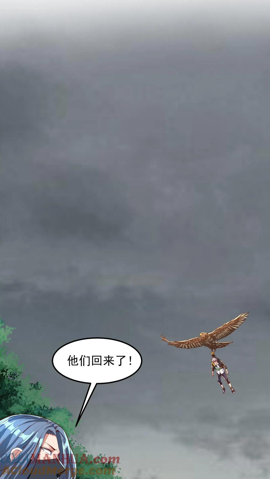 灵气复苏，我每天get一个新技能 - 第214话 我要和你一起！ - 第31张图