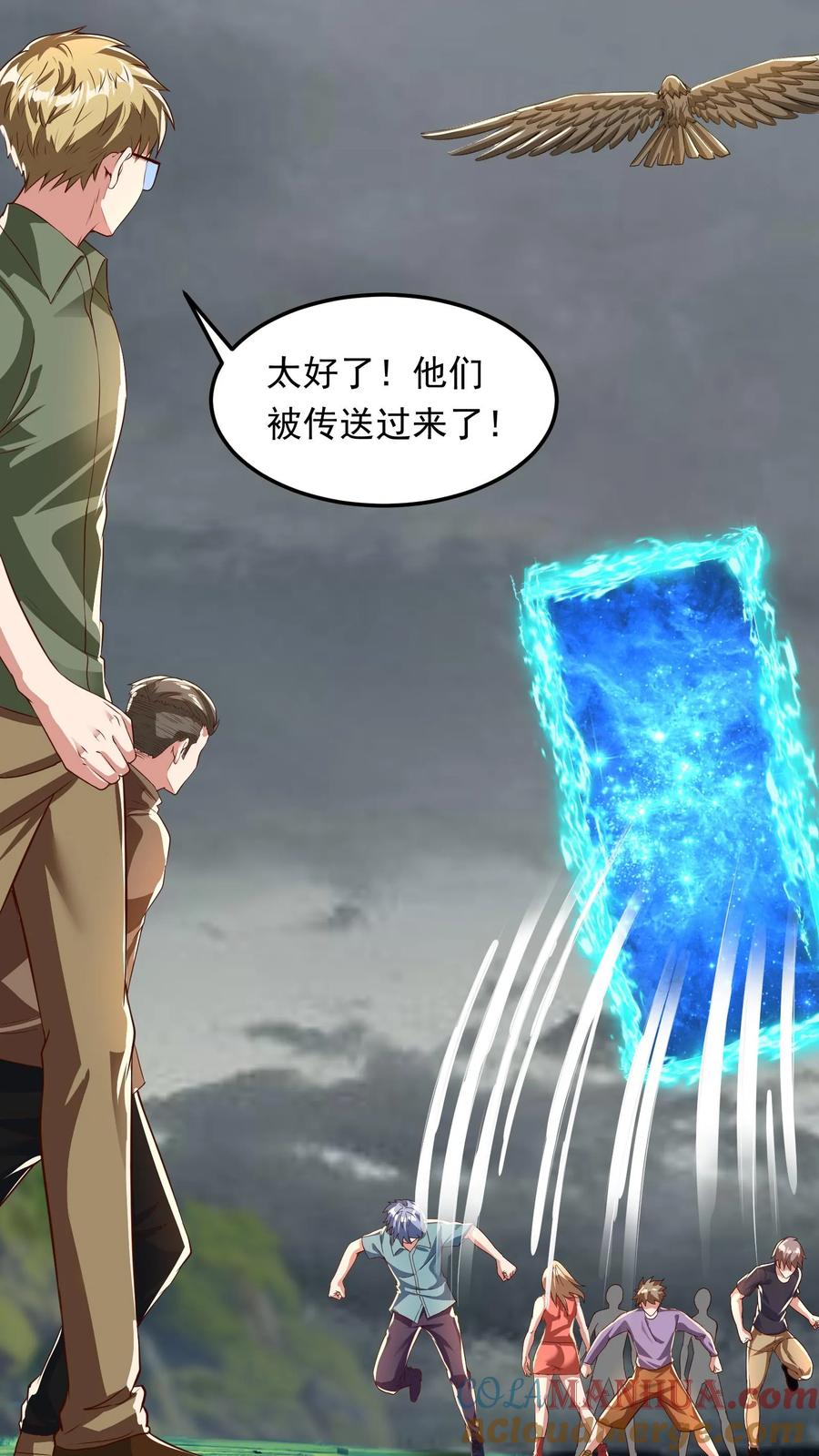 灵气复苏，我每天get一个新技能 - 第214话 我要和你一起！ - 第22张图