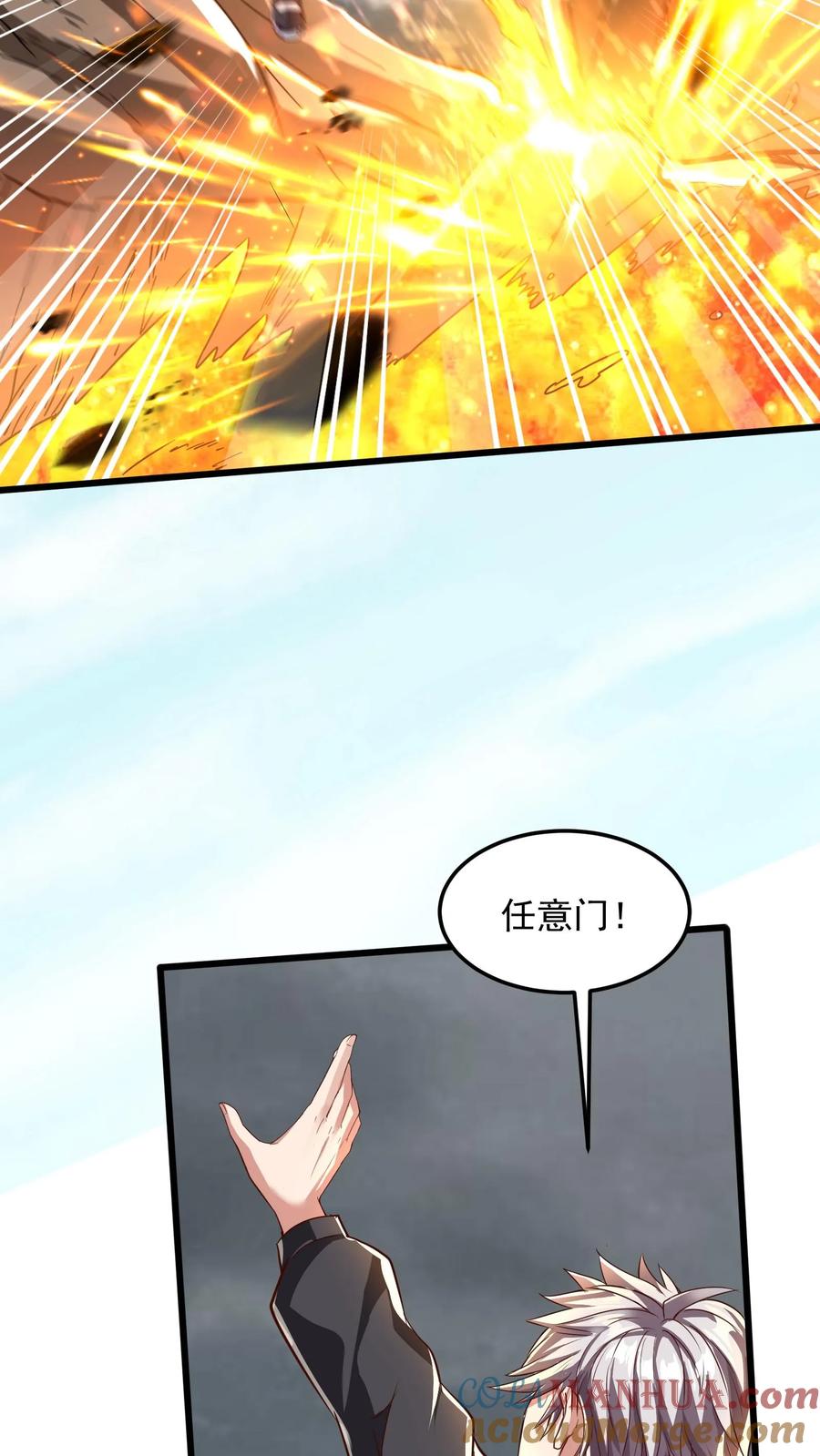 灵气复苏，我每天get一个新技能 - 第214话 我要和你一起！ - 第19张图