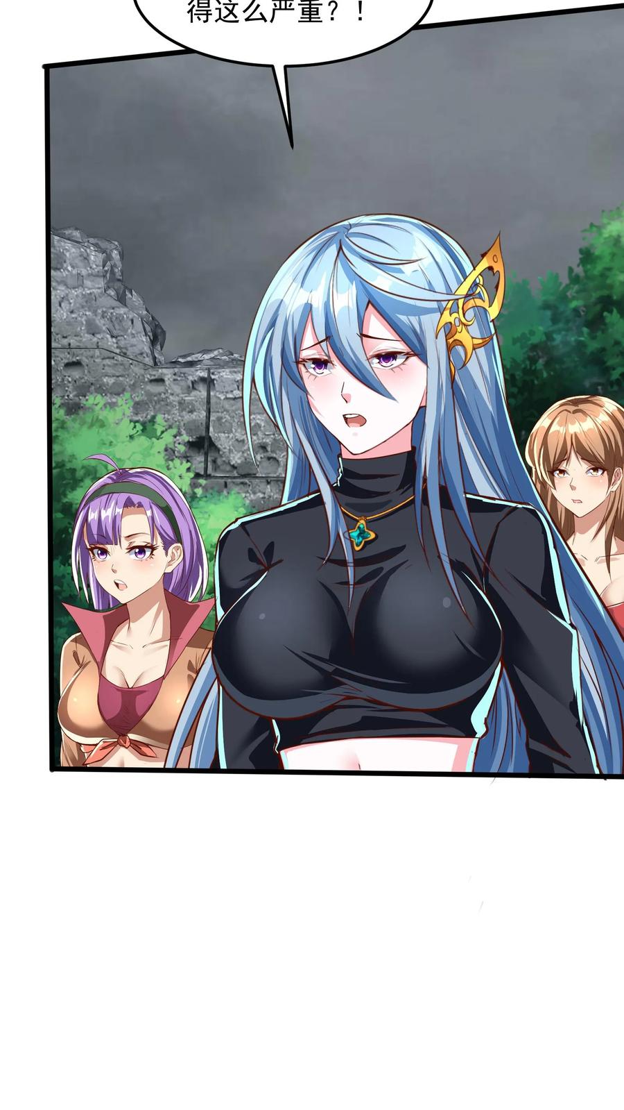 灵气复苏，我每天get一个新技能 - 第214话 我要和你一起！ - 第36张图